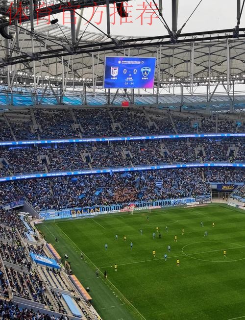 中超开赛筹备之大连赛区场馆篇:三座球场焕然一新期待唤燃亿心 中超开赛筹备之大连赛区场馆篇:三座球场焕然一新期待唤燃亿心