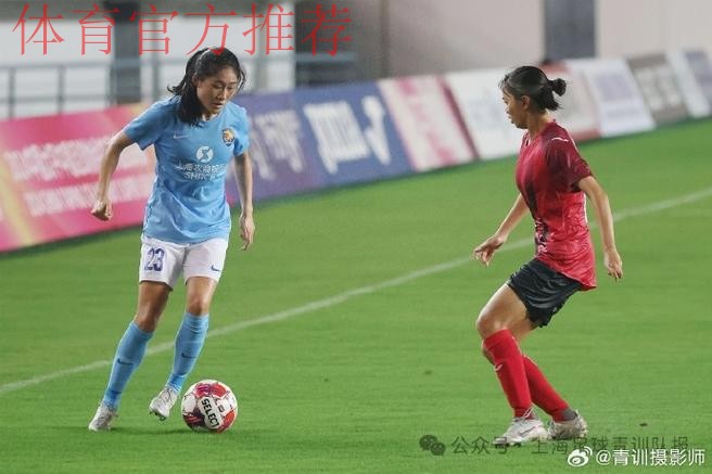 敢热爱 耀出色 | 2019女超联赛第十三轮精彩集锦