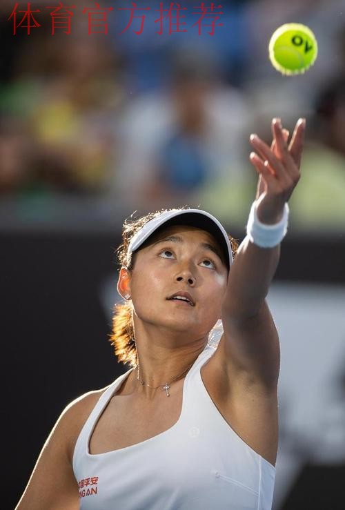 后来居上 王雅繁挺进全运会网球女单八强