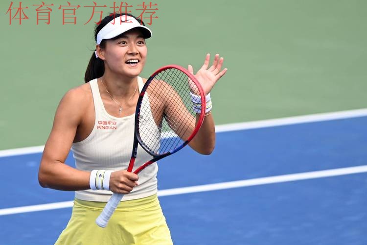 后来居上 王雅繁挺进全运会网球女单八强