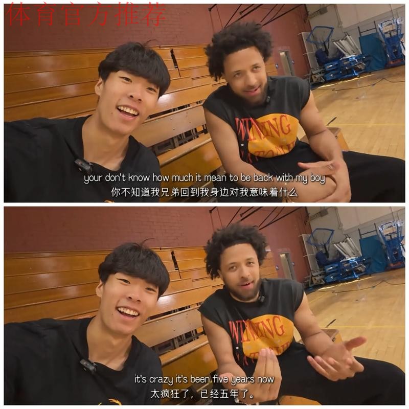 坎宁安谈险胜：比赛变得这样激烈反而能让我们更兴奋