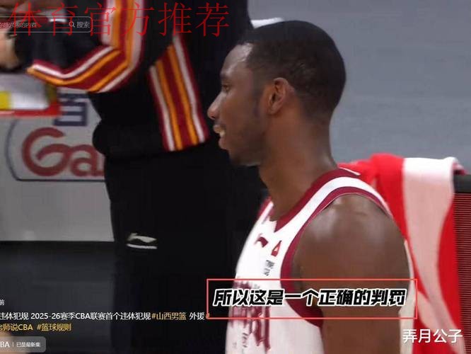 迪亚洛被判违体,冤枉了吗?专家给出9字回答,听听他是怎么说的 迪亚洛被判违体,冤枉了吗?专家给出9字回答,听听他是怎么说的