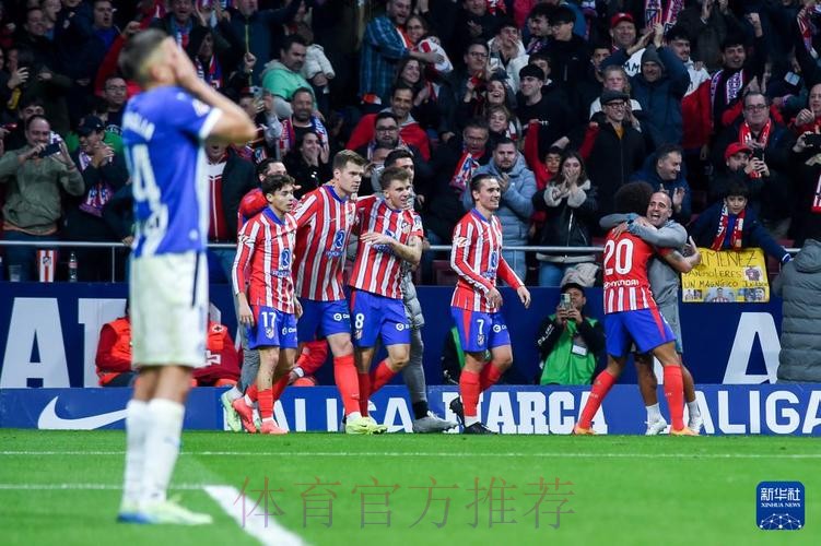 第20轮:马德里竞技VS阿拉维斯 第20轮:马德里竞技VS阿拉维斯