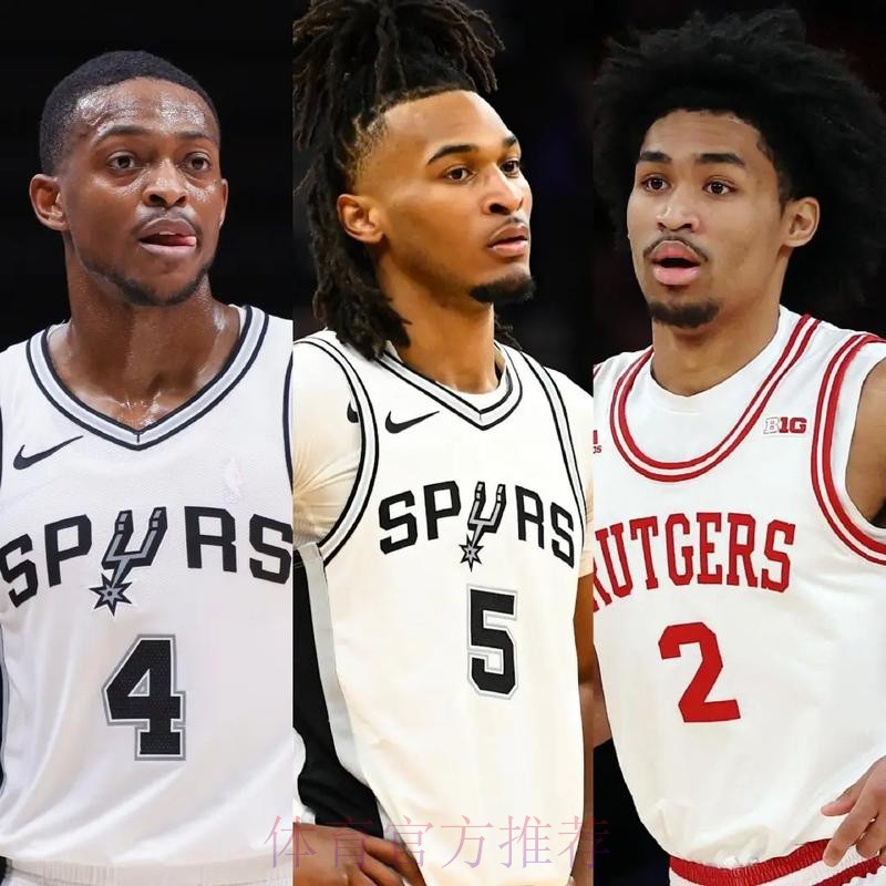 马刺3后卫怎么了？福克斯卡斯尔哈珀合计35中8，命中率22.9%