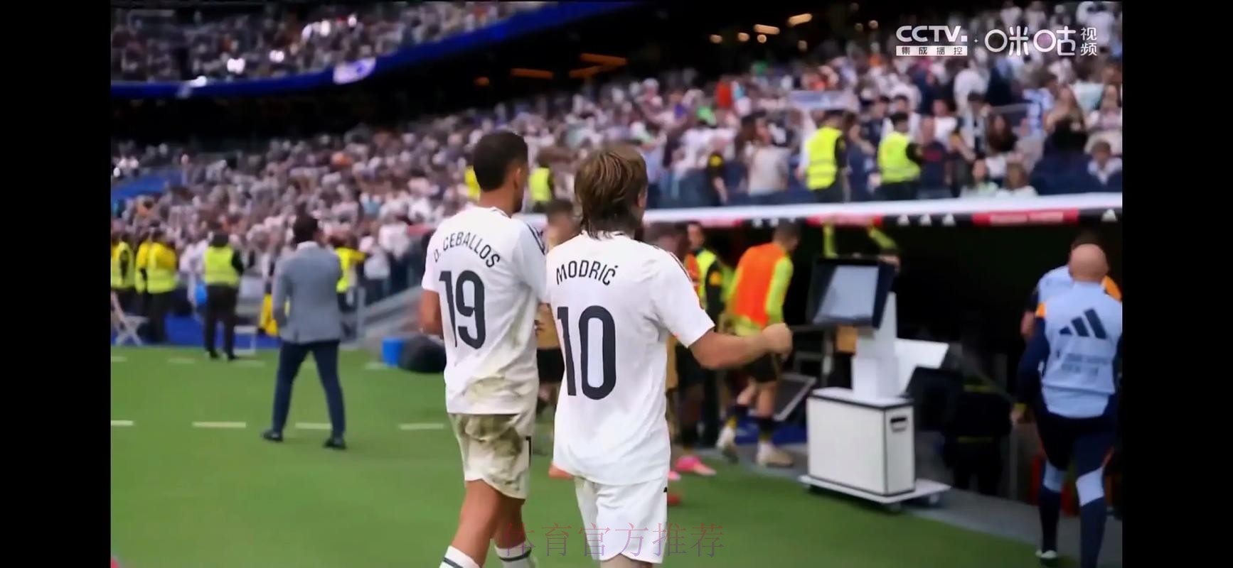 莫德里奇皇马10年感言:加盟皇马是人生最好决定之一